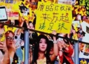 鹿晗“苏超”心愿引热议：足球热情点燃文体跨界新火花