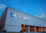 字节跳动否认采购英伟达H20：算力博弈下的理性选择