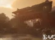 《影之刃零》线下试玩会即将开启：武侠朋克风暴席卷北京首钢园