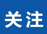 社保卡可以在线办理挂失吗？人社部权威解答来了