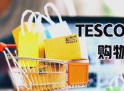 Tesco夏季配送政策升级：即日达费用减免与8周预约窗口双管齐下
