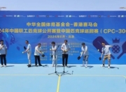PPA亚洲职业匹克球巡回赛香港公开赛：八月维港燃动匹克球热潮