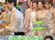 董璇二婚盛典：连换两套礼服，尽显优雅与魅力